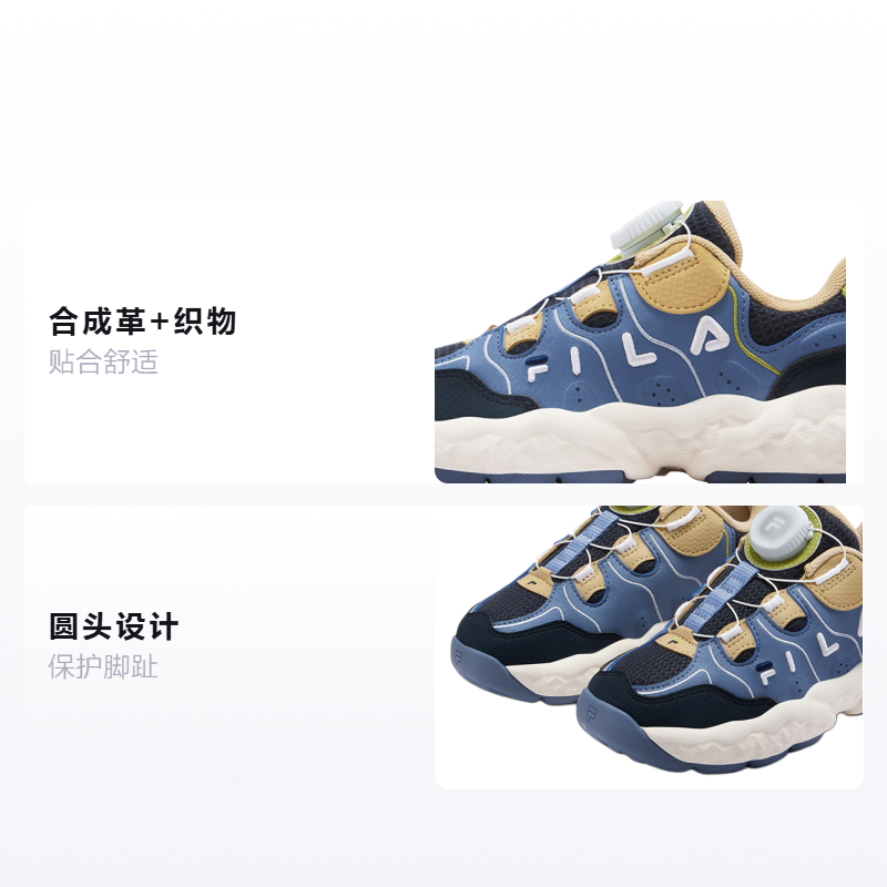 Детские кроссовки Fila KIDS Heritage-FHT MUFFIN (белые) — 黑/太空银/永恒蓝/浆果蓝/淡灰黄/水貂棕/斐乐白/石南紫 — фото 2