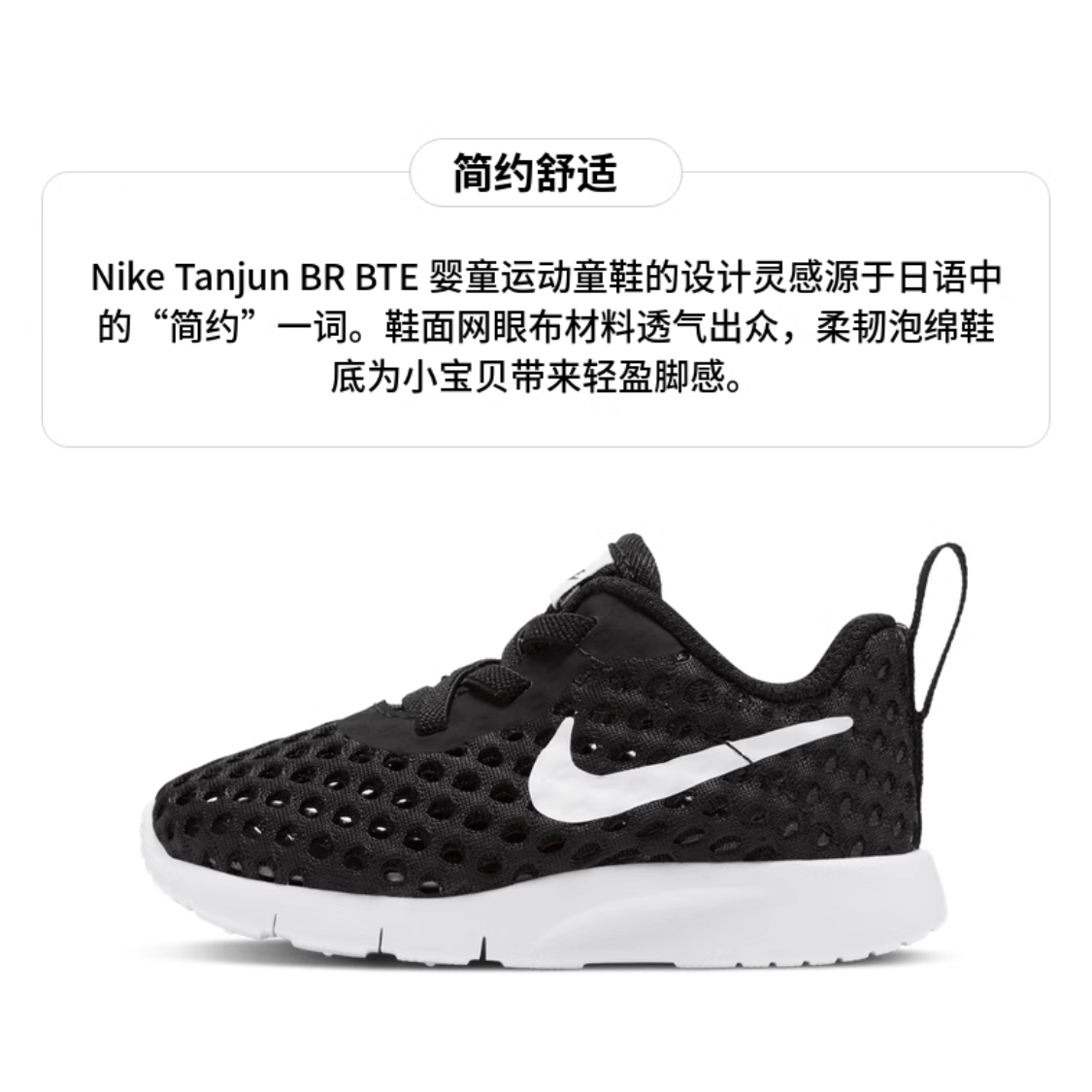Кроссовки Nike Br Bte (черно-белые) — фото 4