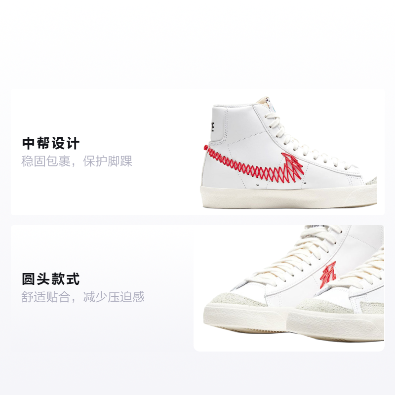 Кеды Nike NikeBlazer CNY GS (бело-красный) — фото 2