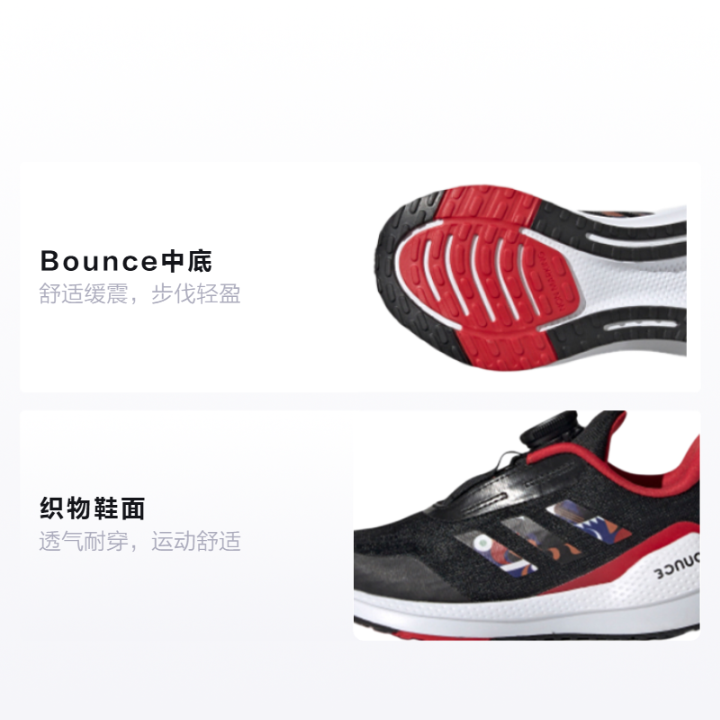 Детские кроссовки adidas EQ21 Run Boa Cny K (черно-красно-синий) — фото 2