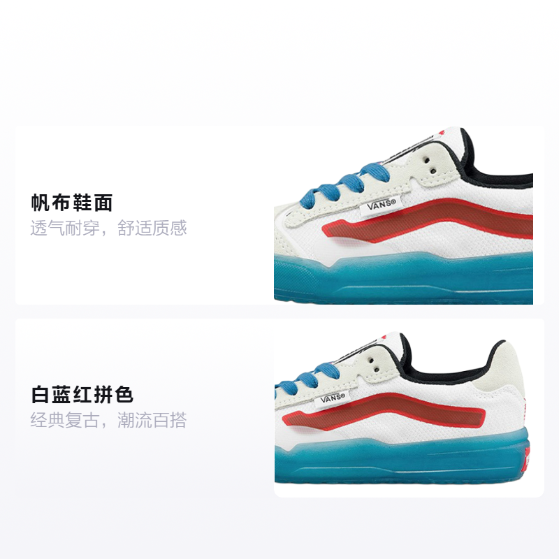 Кеды Vans Classics (бело-голубые) — фото 2