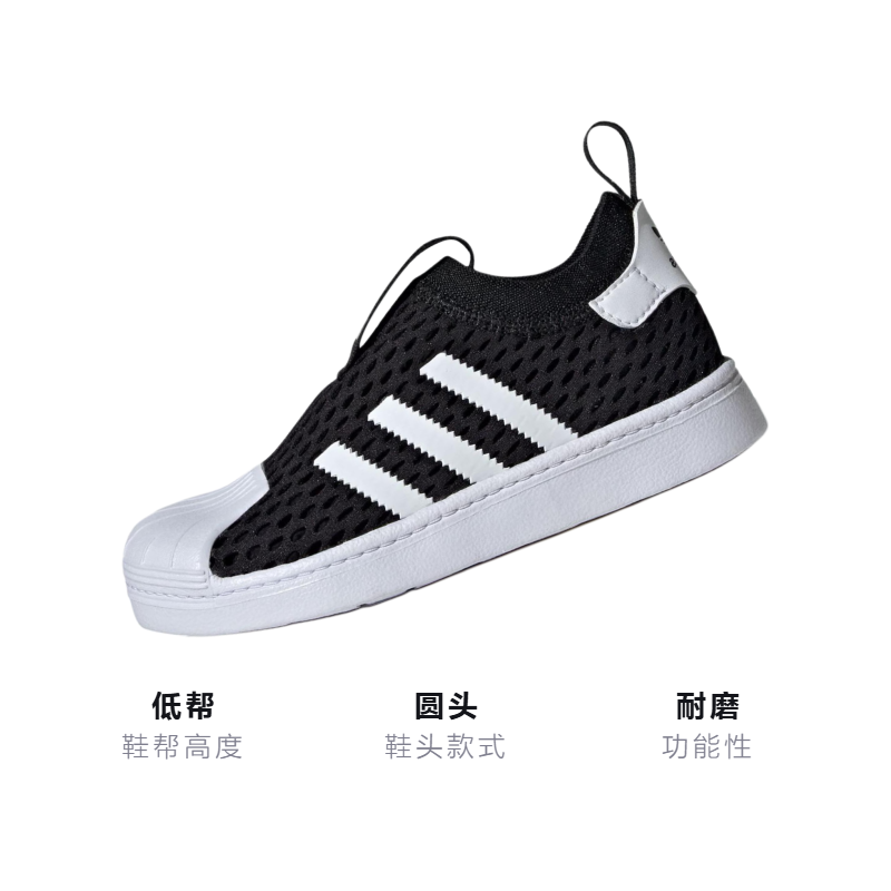 Детские кеды adidas originals superstar 360 2.0 (черно-белые) — фото 3