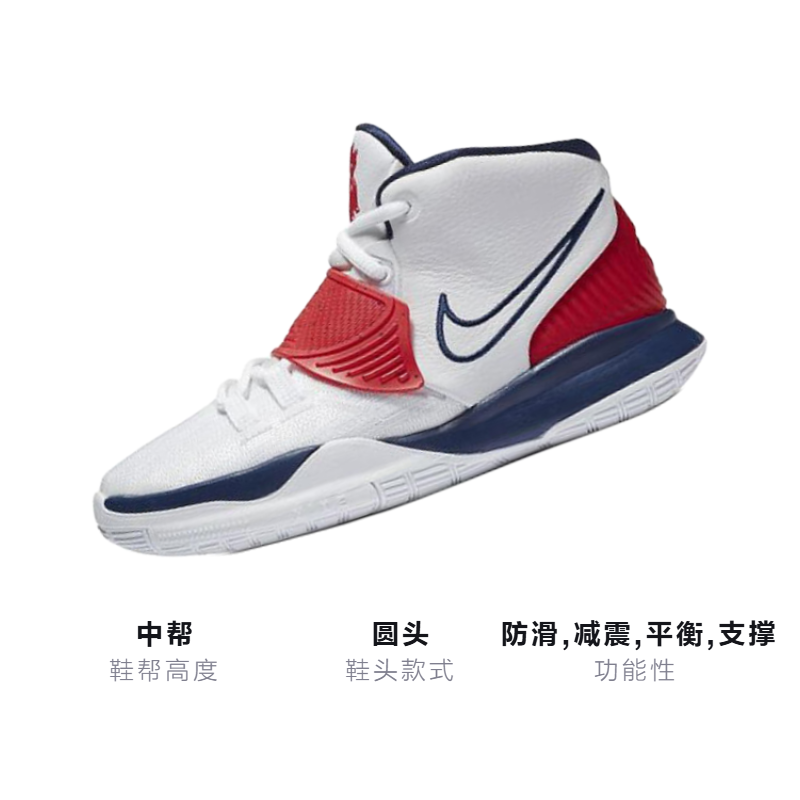 Детские кроссовки Nike Kyrie 6 “USA” (белый, синий, красный) — Белыйсинийкрасный — фото 3