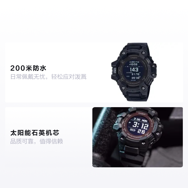 Мужские часы Casio G-SQUAD (черные) — фото 2