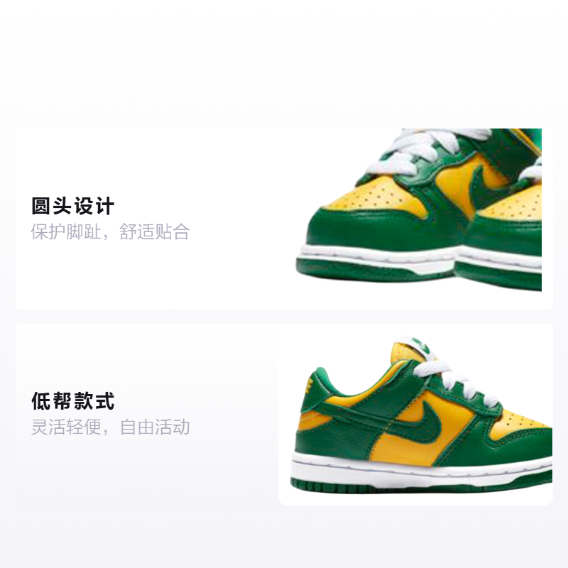 Кроссовки Nike Dunk SP Brazil (желто-зеленые) — Жёлтыйзелёный — фото 2