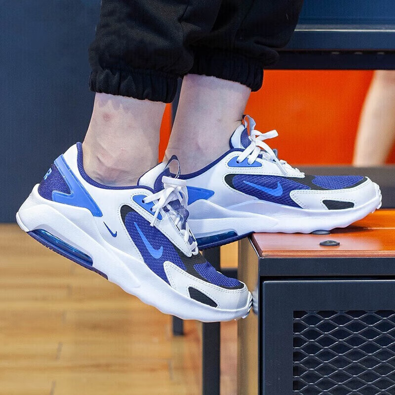 Nike Air Max Bolt GS