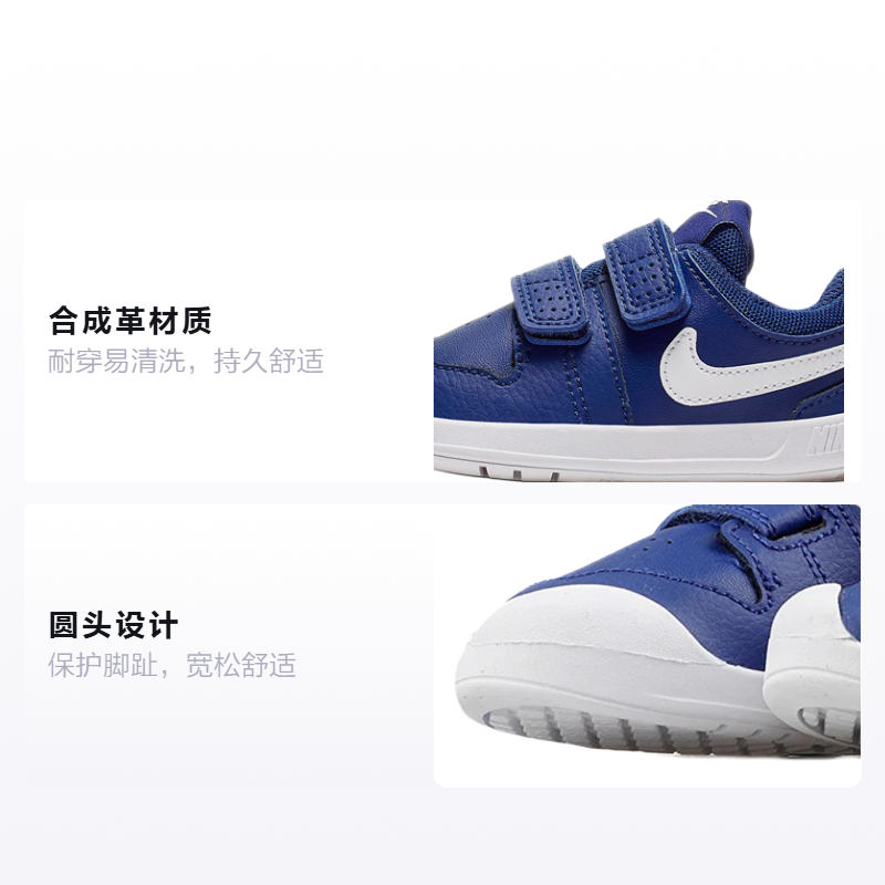 Детские кроссовки Nike Pico 5 (сине-белые) — Синийбелый — фото 2