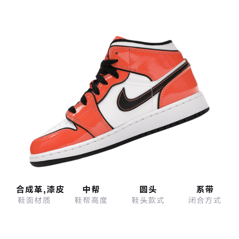 Кеды Jordan JordanAir 1 Mid (бело-оранжевые) — фото 3