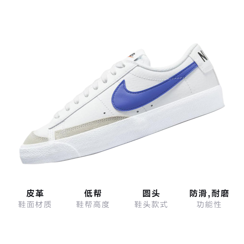 Кеды Nike NikeBlazer Low '77 GS (бело-синие) — фото 3