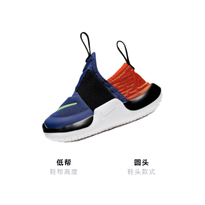 Кроссовки Nike Nitroflo (синие) — фото 2