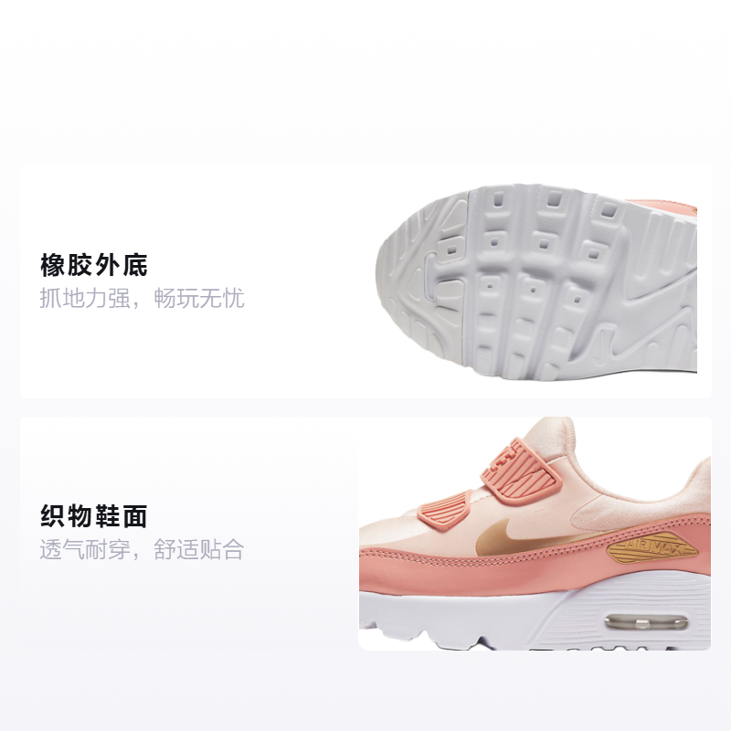 Детские кроссовки Nike Air Max Tiny 90 (бело-розовые) — фото 2