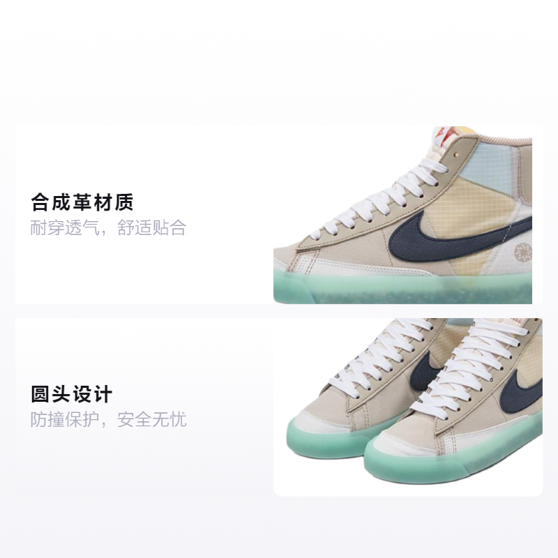 Кеды Nike NikeBlazer Mid '77 SE "Move to Zero" (GS) (светло-коричневый) — 咖/白/绿/黑 — фото 2