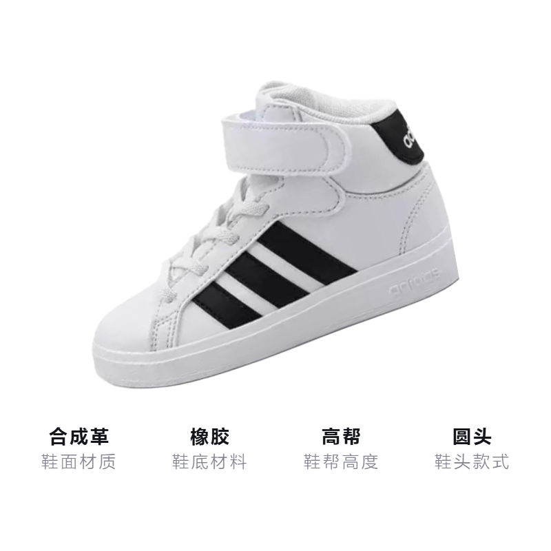 Детские кеды adidas Grand Court (бело-черные) — Белый / чёрный — фото 3