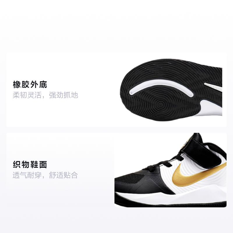 Кроссовки Nike Team Hustle D 9 (бело-черно-золотые) — фото 2