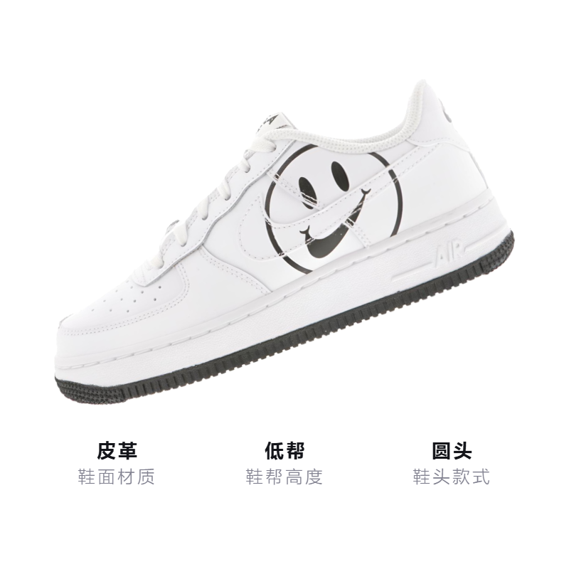 Кеды Nike NikeAir Force 1 Have A Nike Day Smiley Face GS (белые) — фото 3
