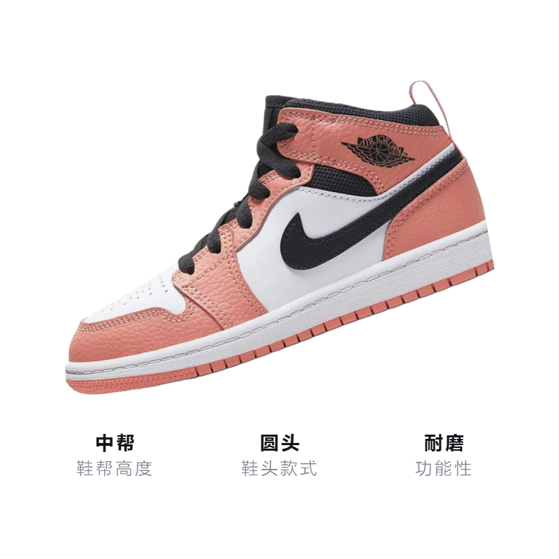 Детские кроссовки Jordan Air Jordan 1 Mid (розовый) — фото 2