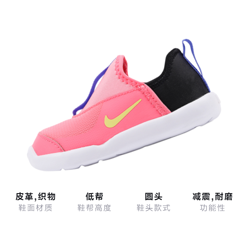 Детские кеды Nike Lil' Swoosh (розово-черные) — фото 3