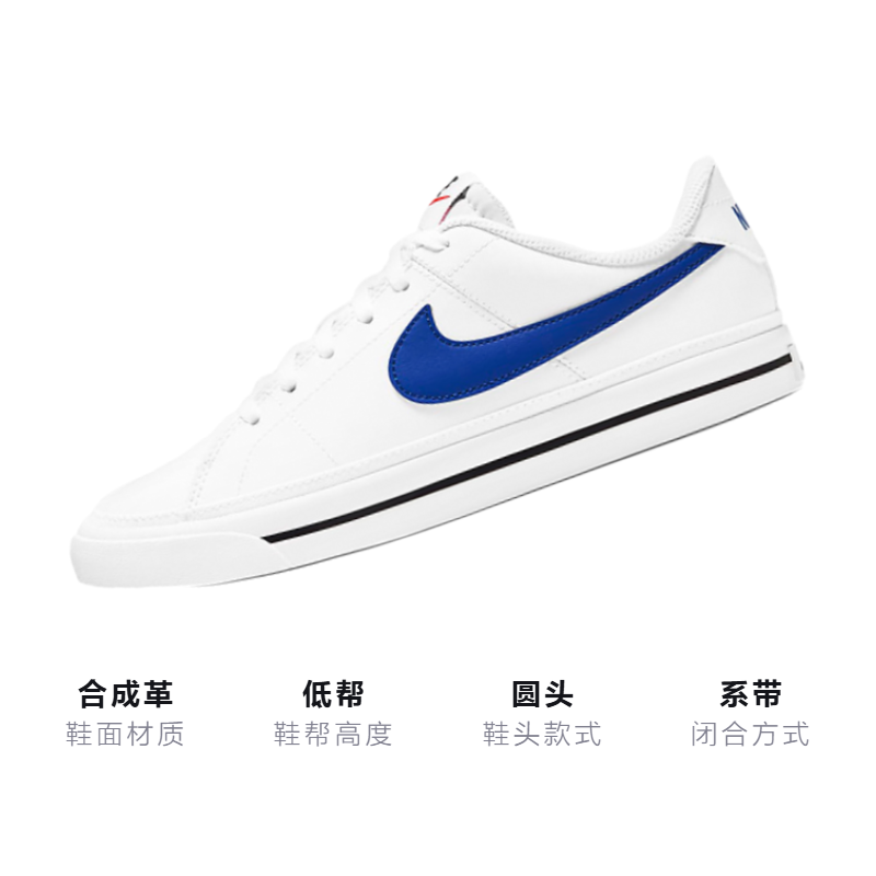 Кеды Nike NikeCourt Legacy (бело-синий) — фото 3
