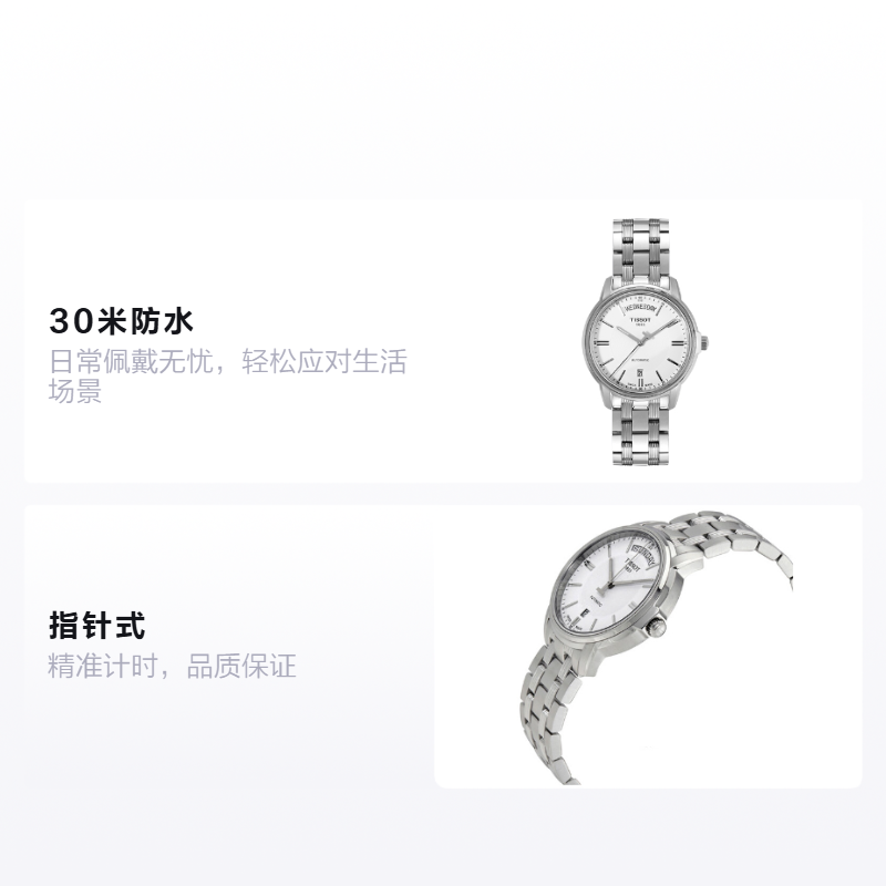 Мужские часы TISSOT (серебряные) — фото 2