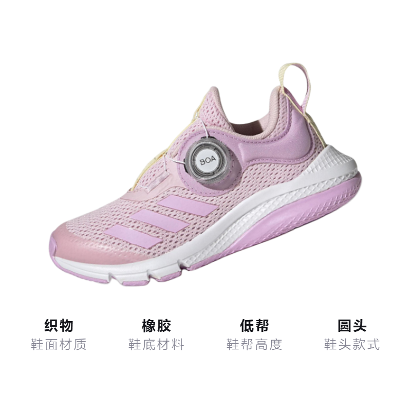 Детские кроссовки adidas Activeflex Boa K (розовые) — фото 3
