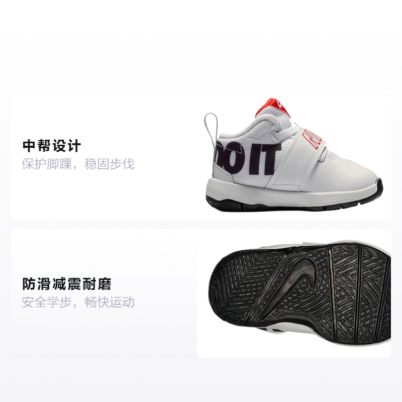Детские кроссовки Nike Team Hustle D 8 JDI (черно-белые) — фото 2