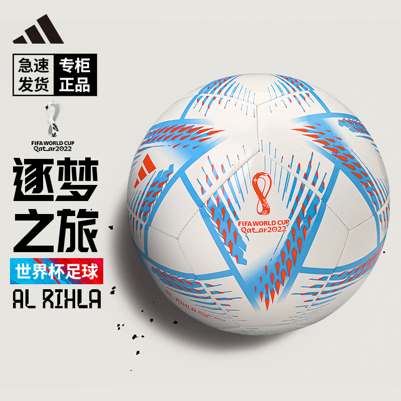 Adidas Soccer Ball