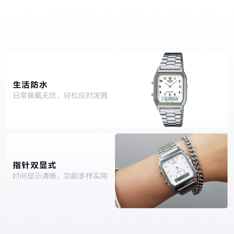 Мужские часы Casio YOUTH- STANDARD (белые) — фото 2