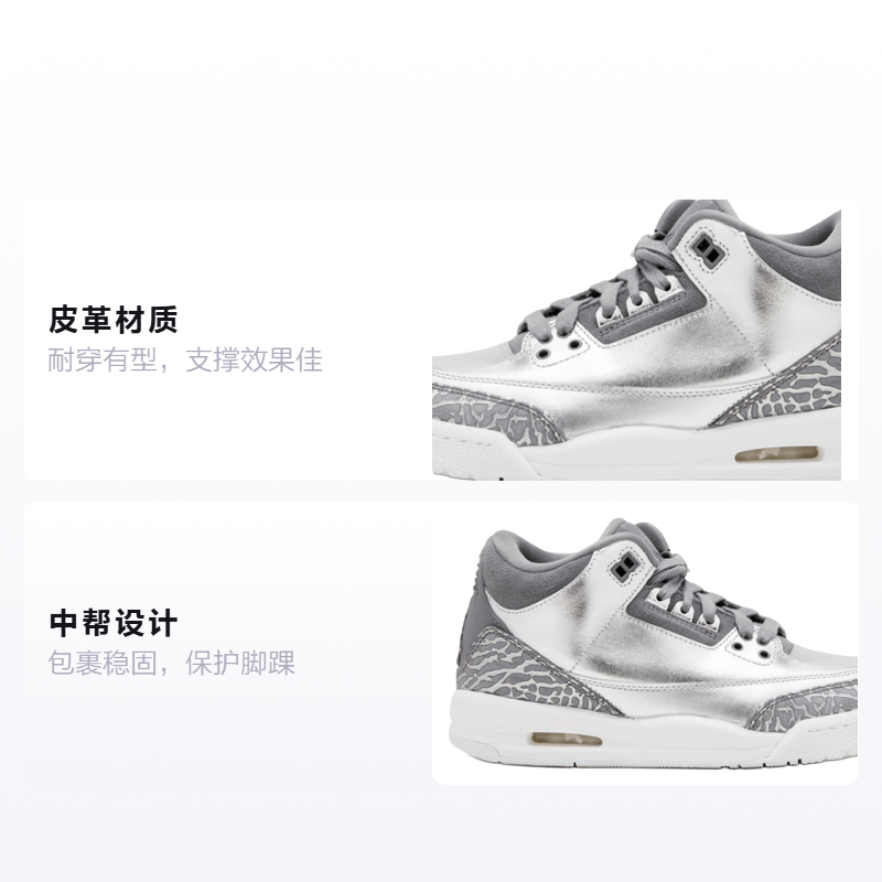 Кроссовки Jordan JordanAir Jordan 3 Retro Premium Heiress Metallic Silver GS (жидкое серебро) — фото 2