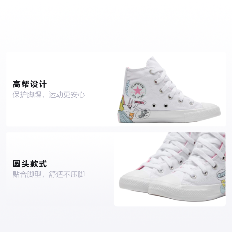 Детские кеды Converse All Star (разноцветные) — фото 2