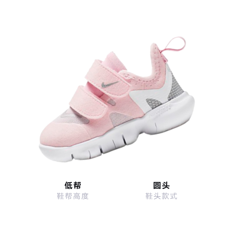 Кроссовки Nike Free RN 5.0 (розовые) — фото 3