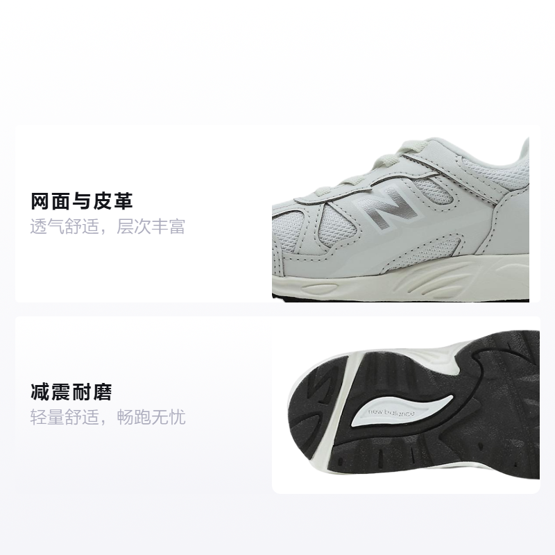 Детские кроссовки New Balance 878 (белые) — Белый — фото 2