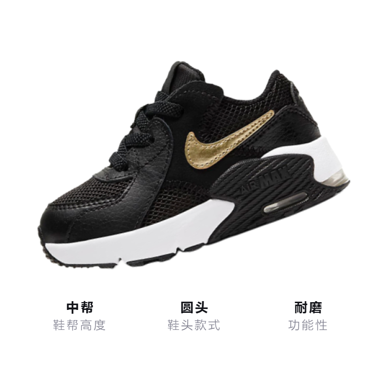 Детские кроссовки Nike Air Max Excee (черно-бело-золотой) — Чёрный / белый / золотой — фото 3
