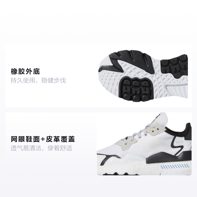 Детские кроссовки adidas originals Nite Jogger (черно-белый) — Чёрный / белый — фото 2