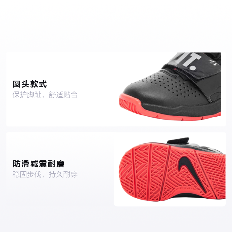 Детские кроссовки Nike Team Hustle D 8 JDI (черно-красный) — Чёрный / красный — фото 2