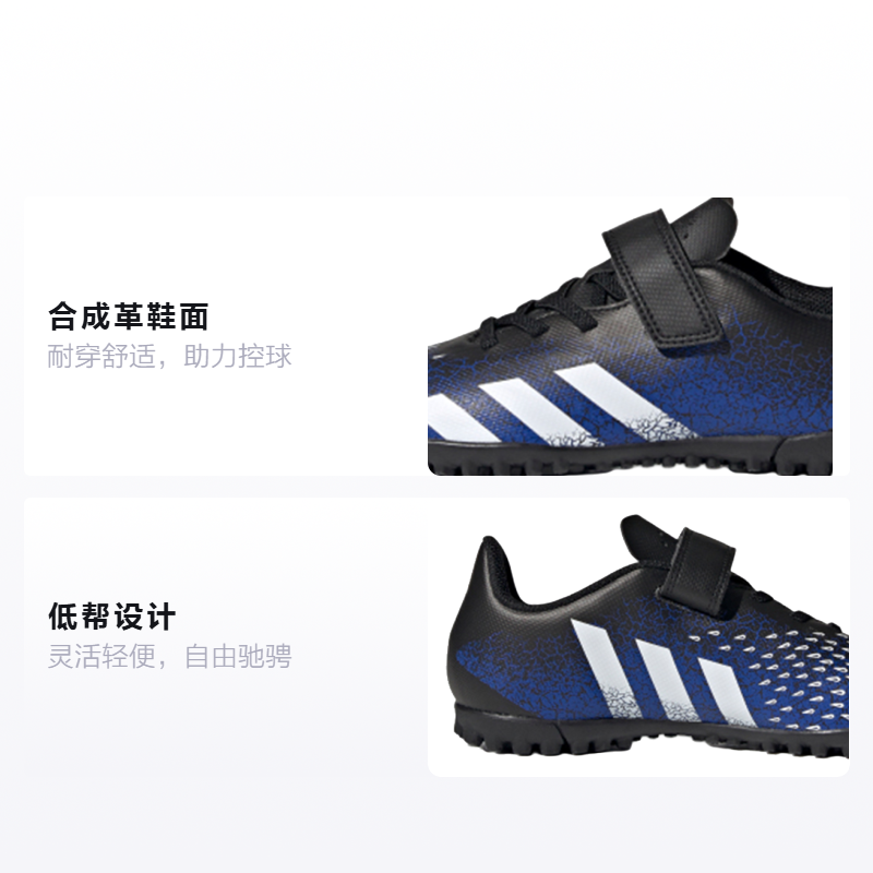 детские кроссовки adidas Predator (сине-черный) — фото 2