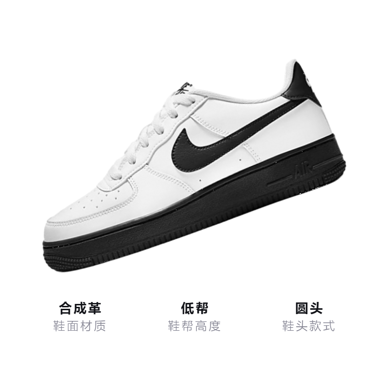 Кеды Nike Air Force 1 (бело-черный) — фото 3
