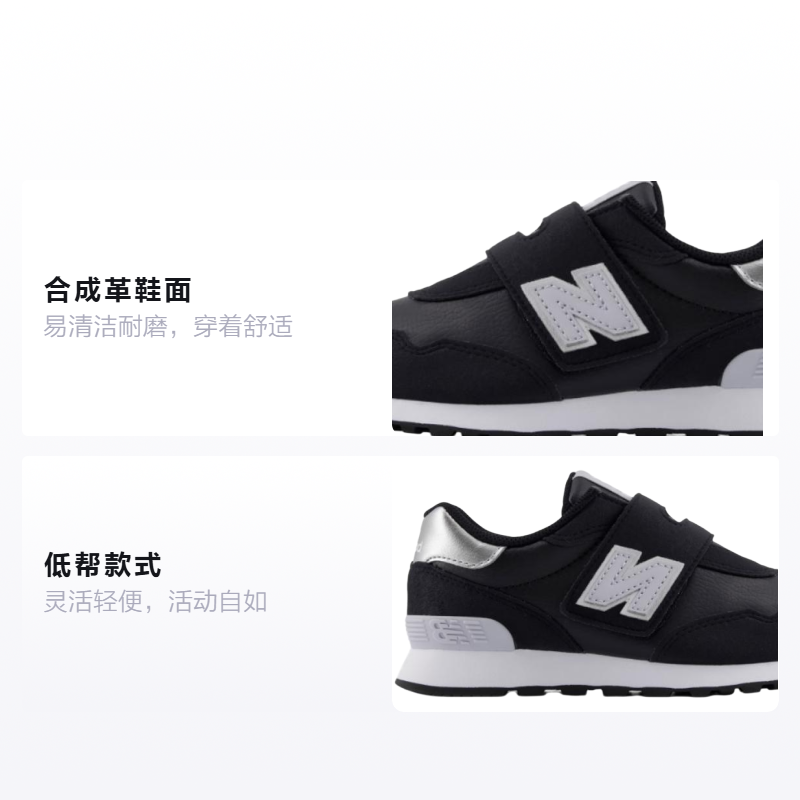 Детские кеды New Balance 515 (черный) — фото 2