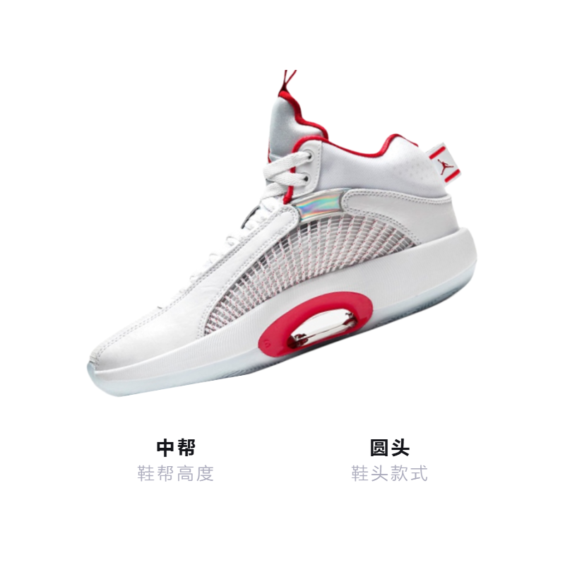 Баскетбольные кроссовки Jordan Air Jordan 35 GS (бело-красные) — Белый / красный — фото 3