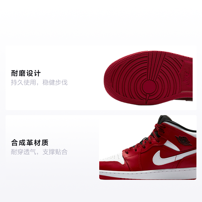 Кеды Jordan Air Jordan 1 Mid (бело-красные) — Белый / красный — фото 2