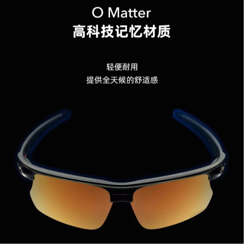 Oakley Everyday Unisex Cycling Glasses & Goggles