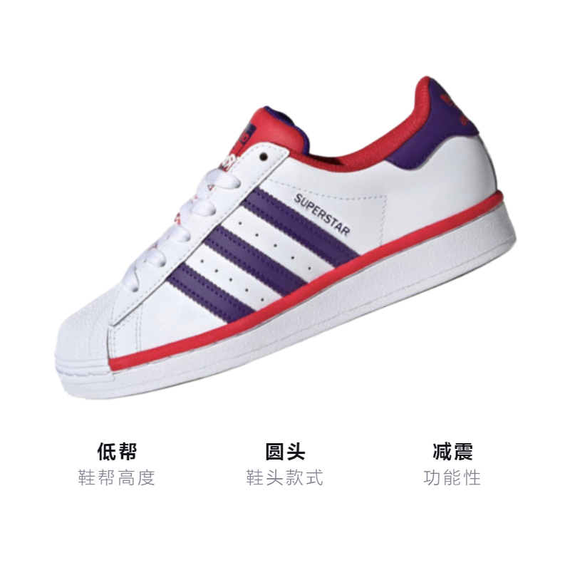 Кеды adidas Originals (белыйфиолетовыйкрасный) — фото 3