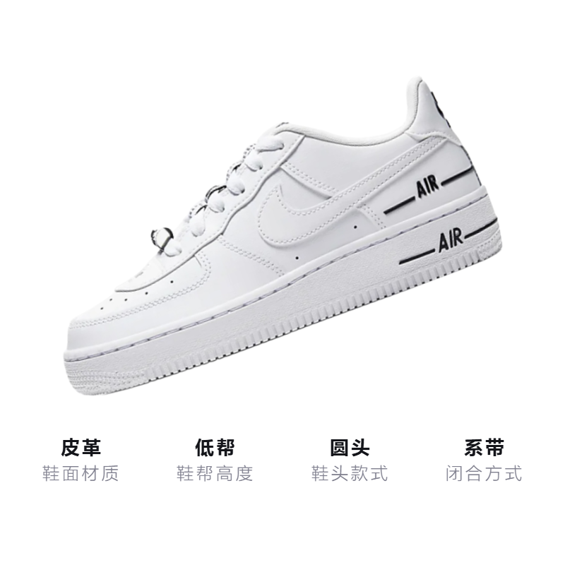 Кеды Nike Air Force 1 Lv8 3 (бело-черные) — Белыйчёрный — фото 3