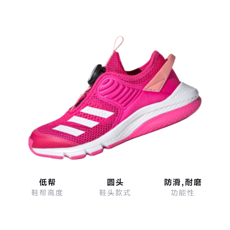 Кроссовки adidas Activeflex Boa (розовый) — фото 3