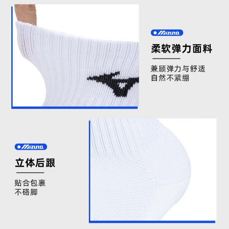 Mizuno Unisex Crew Socks