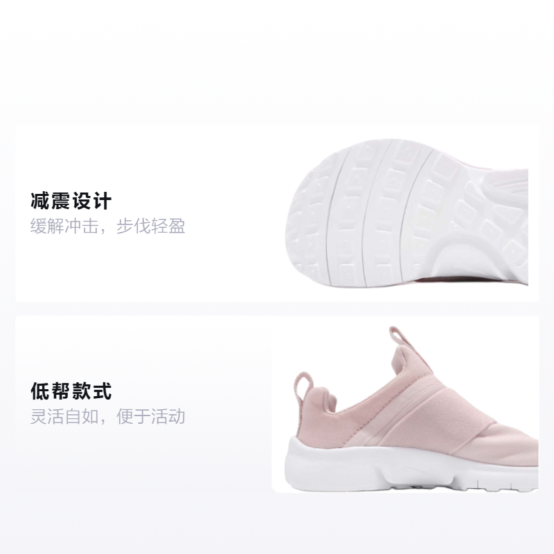 Детские кроссовки Nike Presto Extreme (розово-белые) — Розовый / белый — фото 2