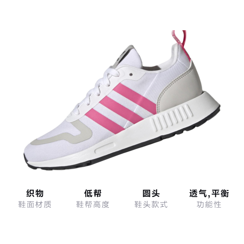 Детские кроссовки adidas originals Multix J (белые) — фото 3
