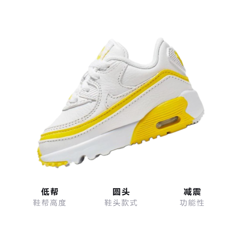 Детские кроссовки UNDEFEATED x Nike Air Max 90 (бело-желтые) — Белыйжёлтый — фото 3