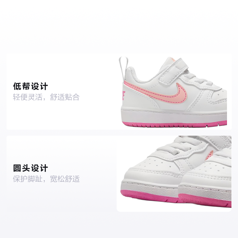 Детские кроссовки Nike Court Borough (белогорозовый) — Белыйрозовый — фото 2