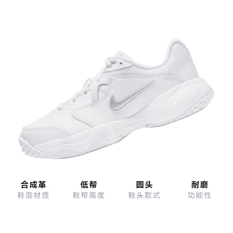 Детские кроссовки Nike NikeCourt Lite 2 (белый) — фото 3