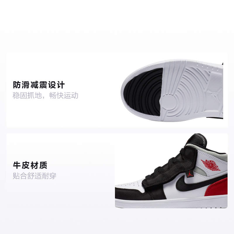 Детские кроссовки Jordan Air Jordan 1 Mid Alt (черно-бело-красные) — Чёрныйбелыйкрасный — фото 2